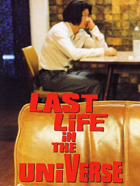 Last Life in the Universe streaming