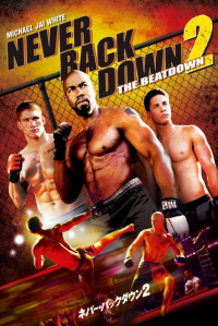Never Back Down 2 streaming