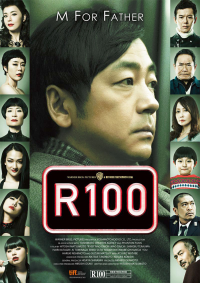 R100 streaming