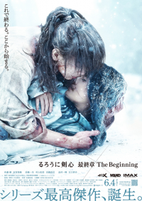 Rurôni Kenshin: Sai shûshô - The Beginning streaming