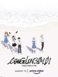 Evangelion : 3.0+1.0: Thrice Upon A Time streaming
