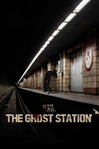 The Ghost Station streaming