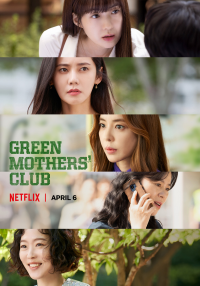 voir serie Green Mothers' Club saison 1